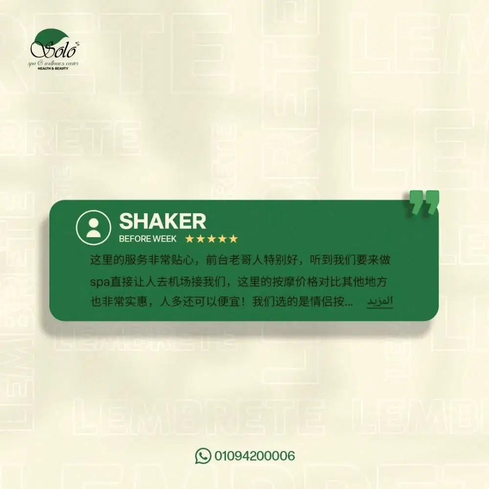 WhatsApp Image 2024-12-11 at 4.59.00 PM (1)