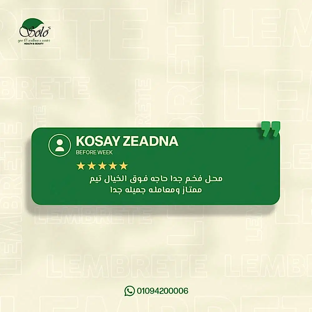 WhatsApp Image 2024-12-11 at 4.59.01 PM (2)