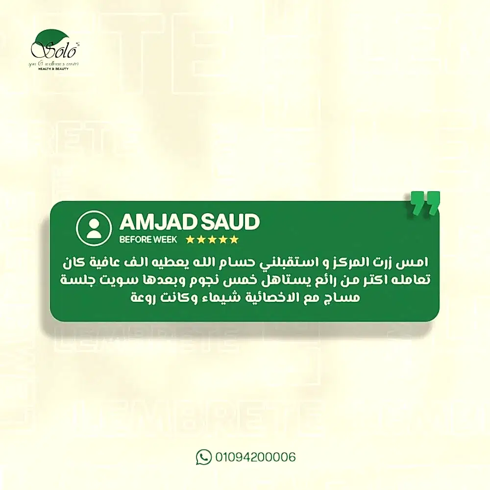 WhatsApp Image 2024-12-11 at 4.59.01 PM